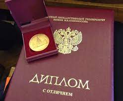 Купить диплом любого образца – качественно и быстро -1451291264 Купить диплом любого образца – качественно и быстро -1451291264