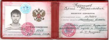 Купить диплом любого учебного заведения -932966202